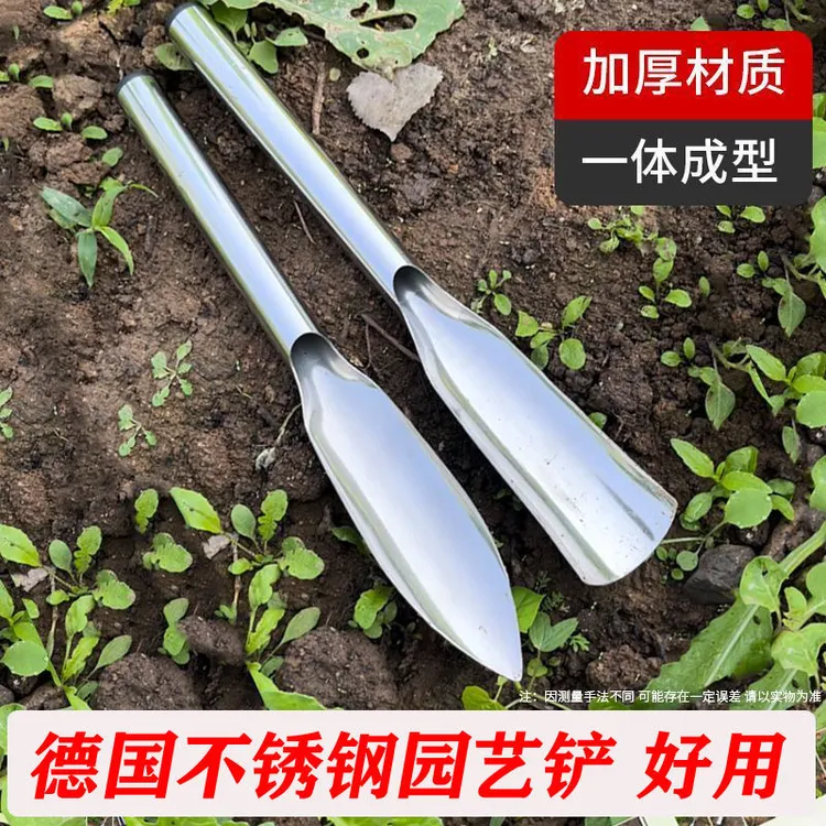 加厚不锈钢柳叶铲园艺种花种菜工具挖野菜除草挖土锰钢小铲子铁铲