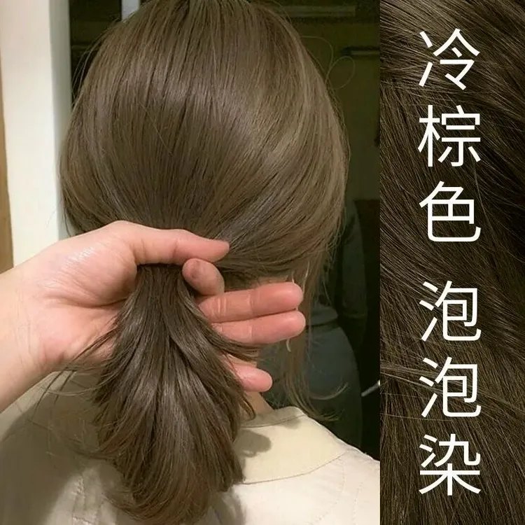 冷棕色泡泡沫型染发膏2025流行色奶茶显白学生自己在家染发剂免漂
