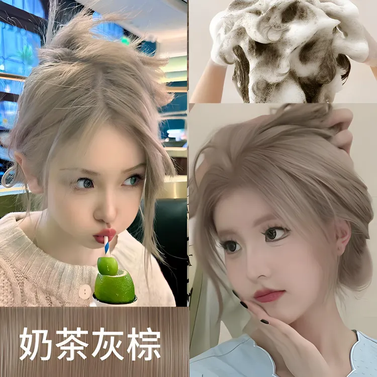 新款奶茶灰棕爆款泡泡染发剂植物免漂显白自己在家染发膏泡沫型纯