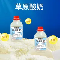 简滋内蒙古低温鲜酿酸奶代餐大桶酸奶营养健康美味尝鲜厂直发