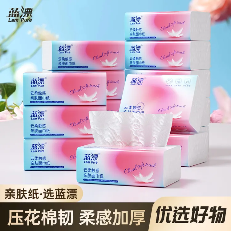 【到手15包】蓝漂“彩虹羽毛”气垫压花4层加厚抽纸-LL
