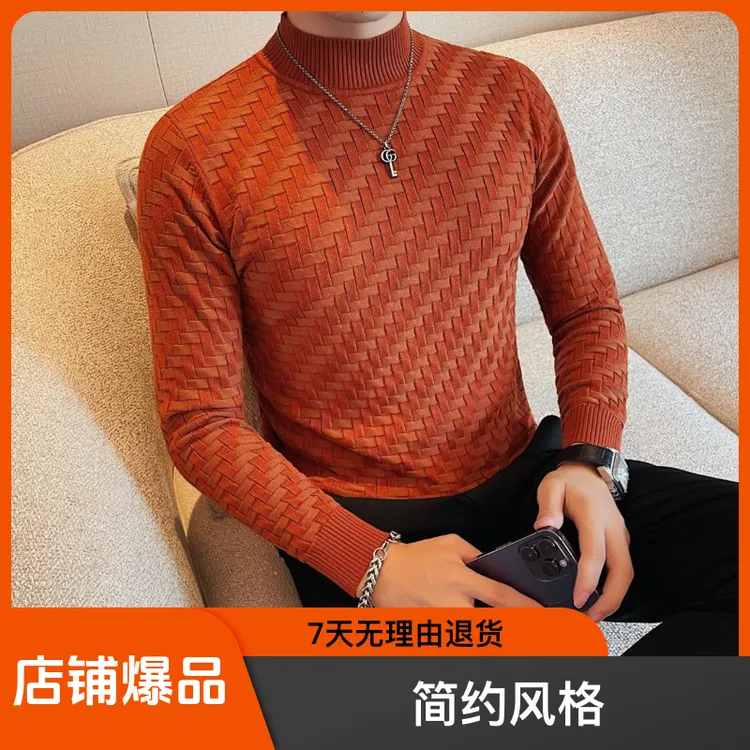 冬季新款半高领男士修身格子编织毛衣潮流时尚长袖针织衫保暖百搭