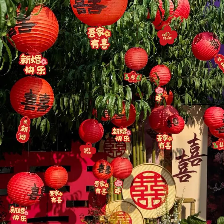 农村结婚喜字小灯笼院子装饰婚房布置套装树上2025红灯笼囍字挂饰