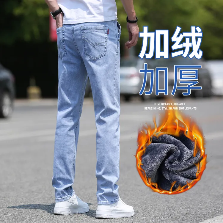 秋冬季新款浅色牛仔裤男商务潮流直筒宽松弹力休闲长裤男2023新款