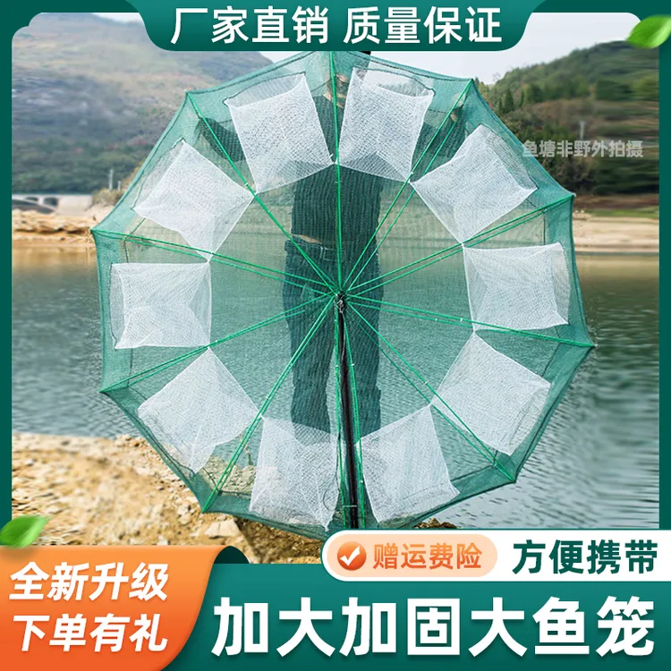 福网鱼捕鱼笼鱼网捕鱼工具抓鱼捕鱼笼鱼笼捕虾虾笼渔具地笼网批发