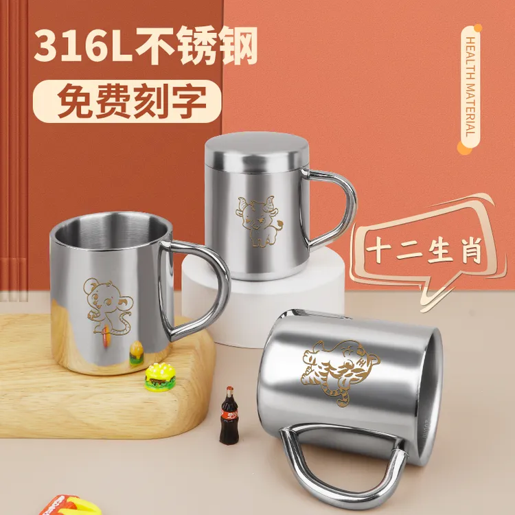 316不锈钢幼儿园儿童水杯带盖家用小杯子防摔专用牛奶杯生肖刻字