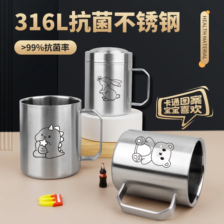 儿童316不锈钢水杯带防摔幼儿园学生喝水带手柄宝宝牛奶杯子加厚