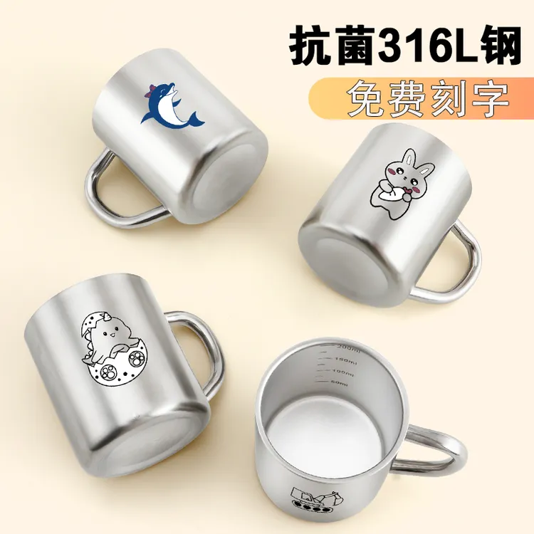 316不锈钢杯子儿童水杯家用喝水小杯可爱宝宝口杯幼儿园专用刻字