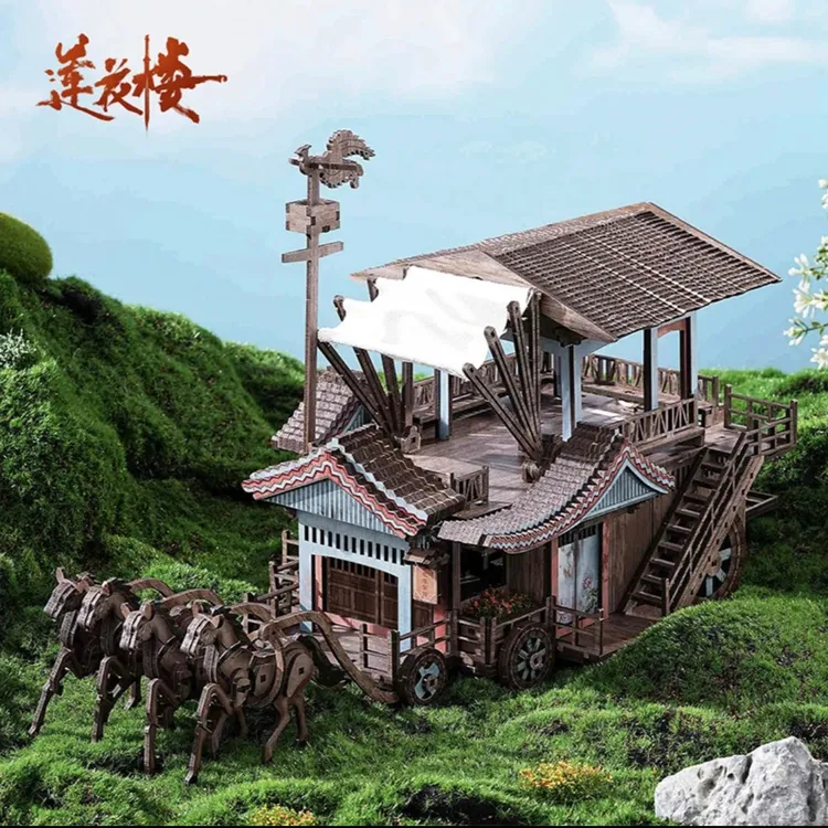 【莲花楼】官方正版马车拼装模型莲博基尼3D木质拼装电视剧莲花楼