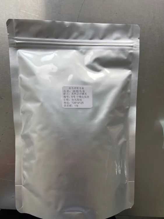 画眉鸟食5号1斤装昆虫果蔬料八哥鹩哥饲料