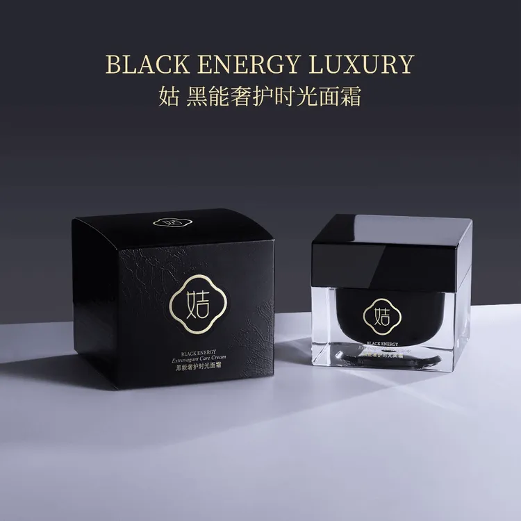 S20427-姞 黑能奢护时光面霜50g