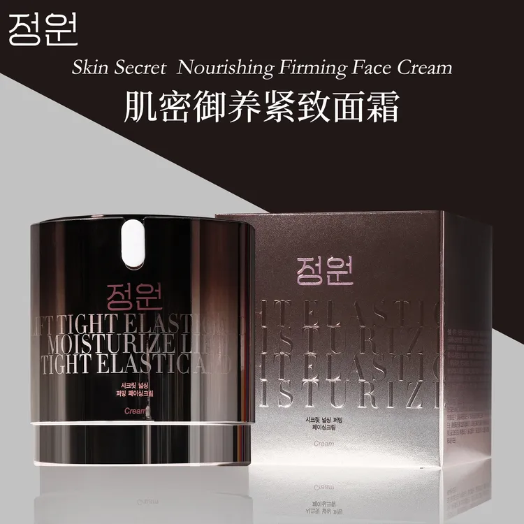 S20629-姞肌密御龄紧致面霜50g/瓶                             