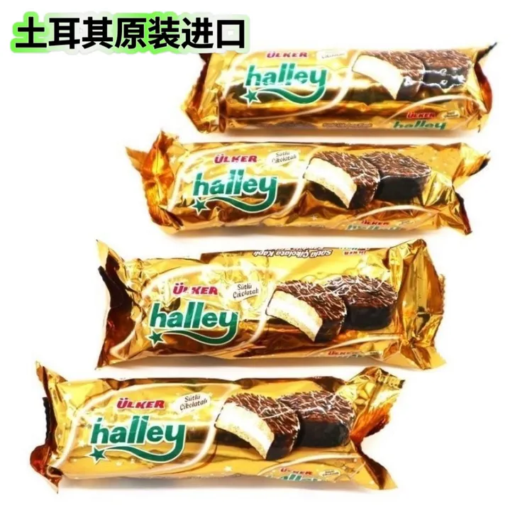 优客牌哈雷Hallay牛奶巧克力夹心饼干66克土耳其原装进口