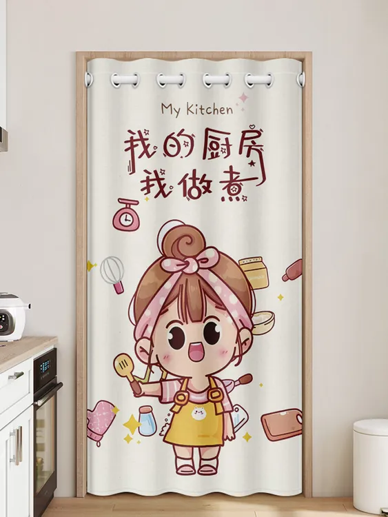 厨房专用门帘隔断帘隔味防油烟遮挡帘空调挡风帘子免打孔商用定制