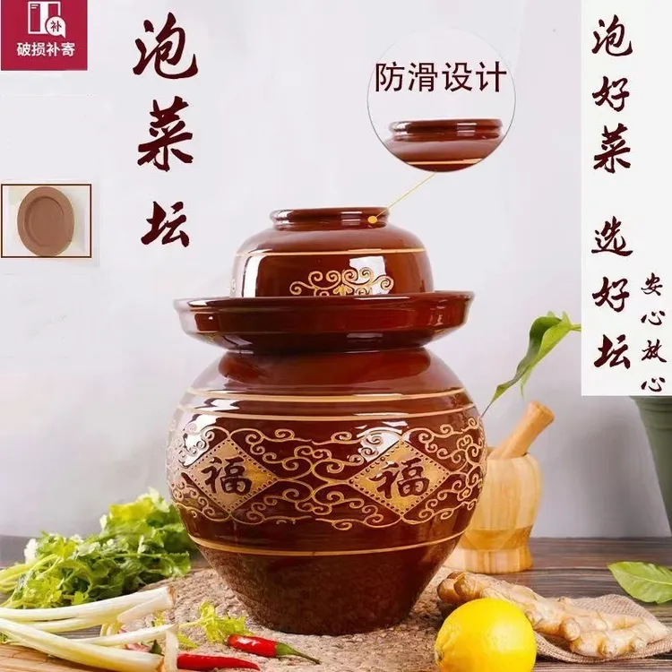 泡菜坛子陶瓷家用泡菜老式腌菜菜坛子加厚带盖储物咸菜罐腌菜坛子