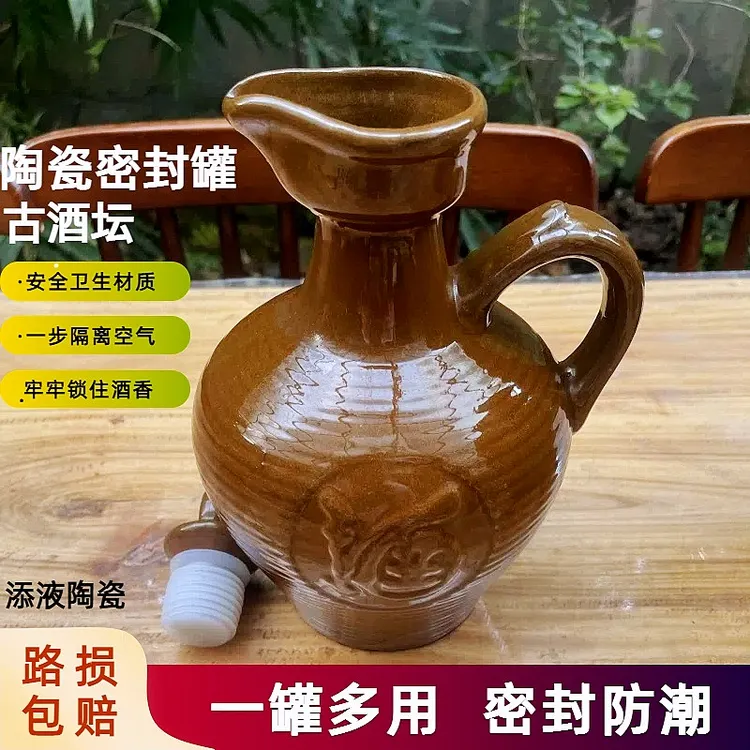 老式卫生密封罐防潮复古家用中式古风泡酒螺纹带盖泡酒专用罐