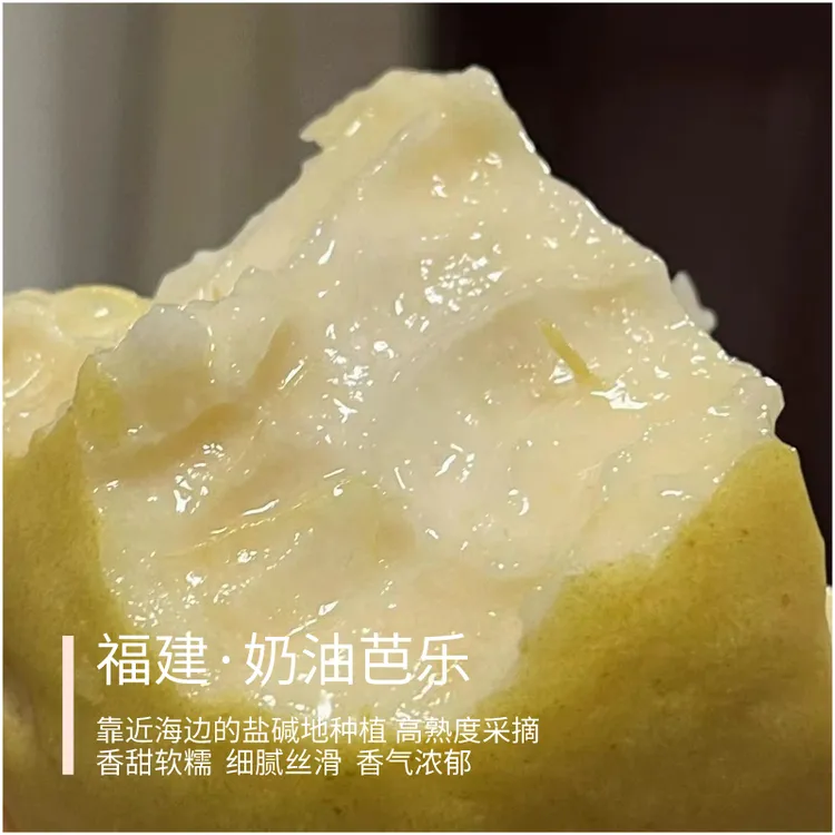 奶油芭乐 福建漳州盐地种植 番石榴 高成熟度 软硬两吃  4.5斤装