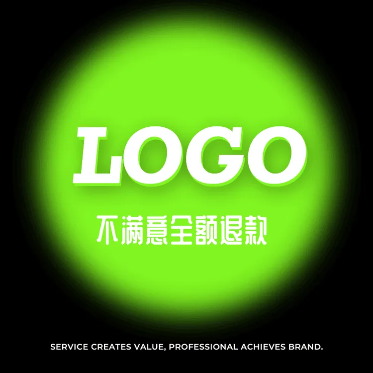 logo设计原创店铺头像公司企业店名品牌卡通定制作图标志字体创意