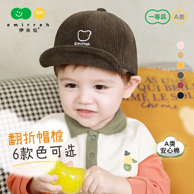 伊米伦婴儿帽子鸭舌帽秋冬男女宝宝纯棉灯芯绒帽子儿童棒球帽时尚