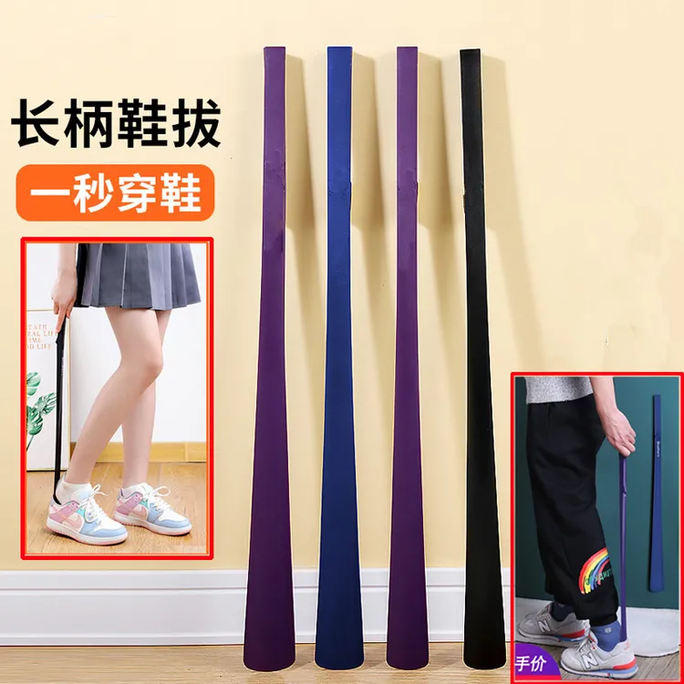鞋拔子长柄家用老人提鞋器穿鞋拔鞋抽加长磁吸高档鞋溜子高档鞋扒