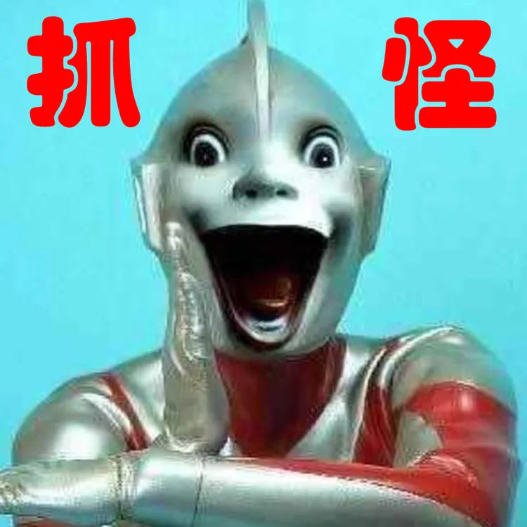 【抓怪】【当天抓12次换豪华8弹卡包】正版奥特曼卡片卡牌【拆卡】
