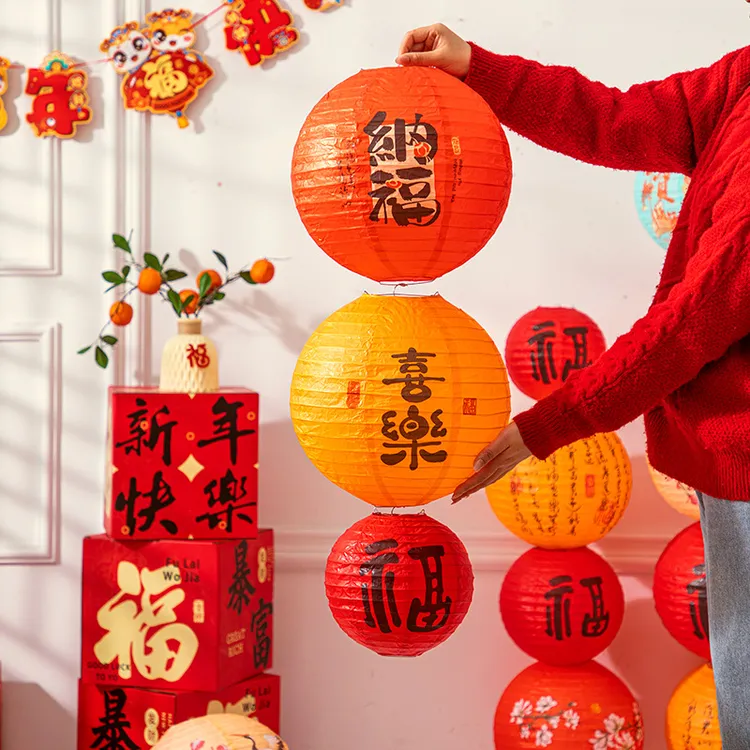 元旦新年纸灯笼发光挂饰2025蛇年装饰挂件商场幼儿园春节场景布置