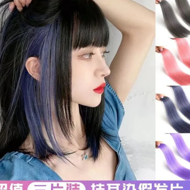 彩色发片挂耳染假发片女长短发挂耳式贴片挑染彩发片挂耳染假发片