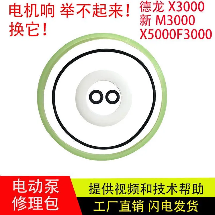 解放J6天龙杰狮欧曼德龙乘龙驾驶室J6油封电动泵举升泵油封修理包