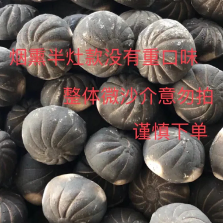 非可食用营养土土包黄斤包火大款一袋4个一斤一两左右