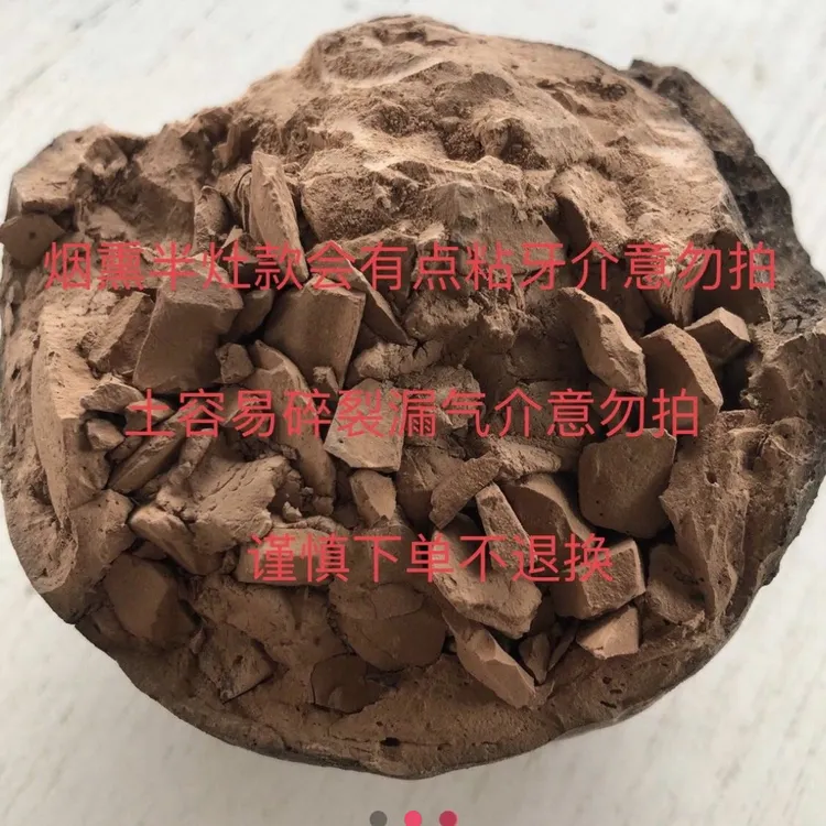 非可食用营养土火大款多籽多福一个一斤左右