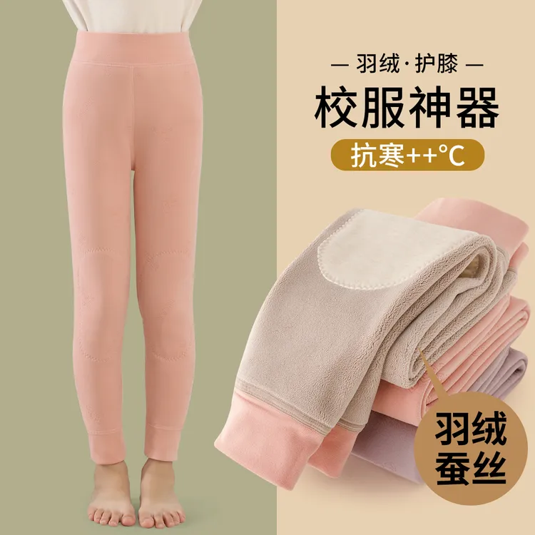 儿童保暖裤子校服神器东北方冬季内搭小学生加厚女童羽绒蚕丝棉裤