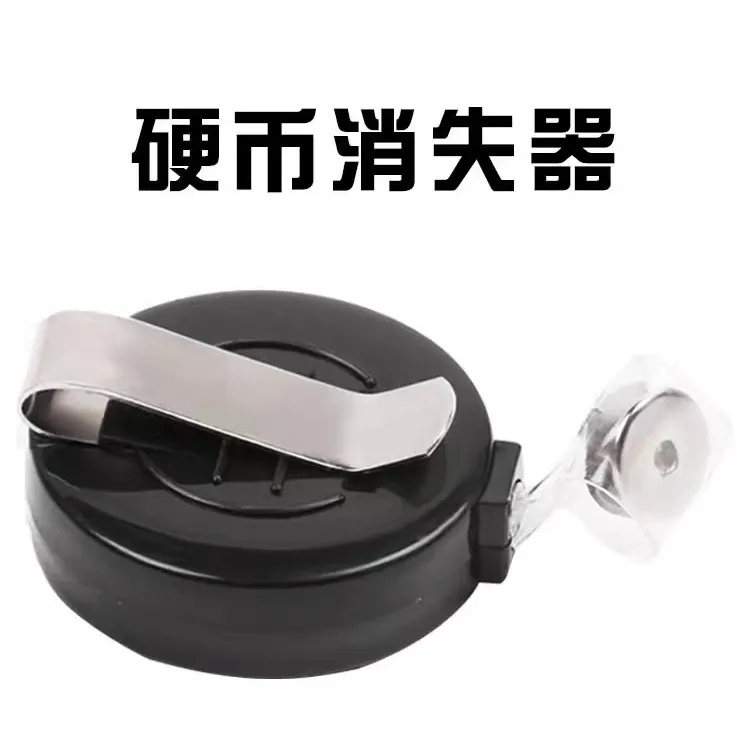 硬币消失器神奇近景互动魔术道具骰子丝巾明日环百变万用消失器