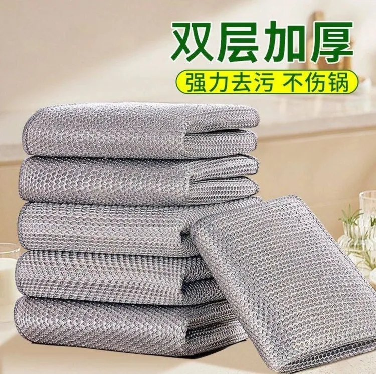 【双层加厚30*30厘米】不沾油抹布厨房钢丝抹布强力去污百洁布