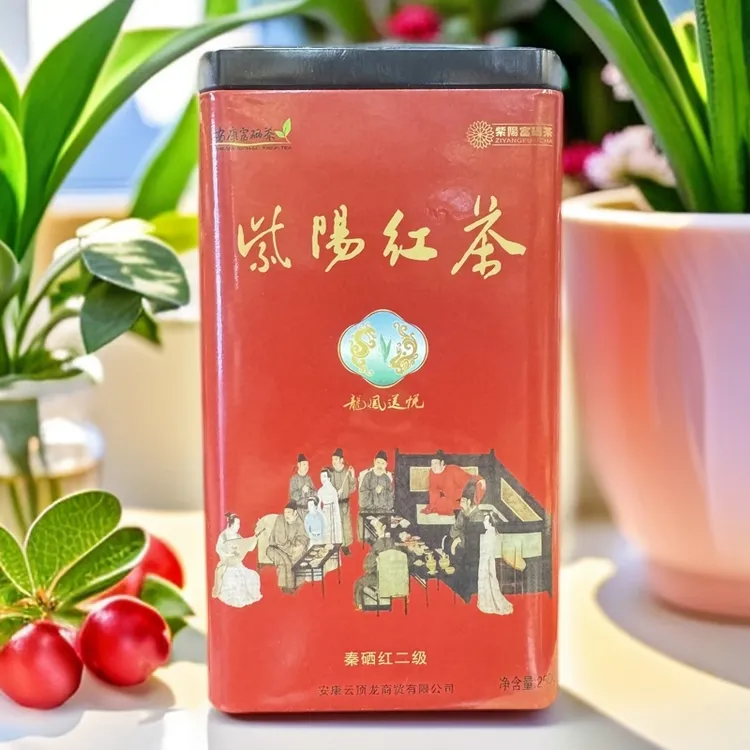 陕南安康紫阳红茶 红茶二级