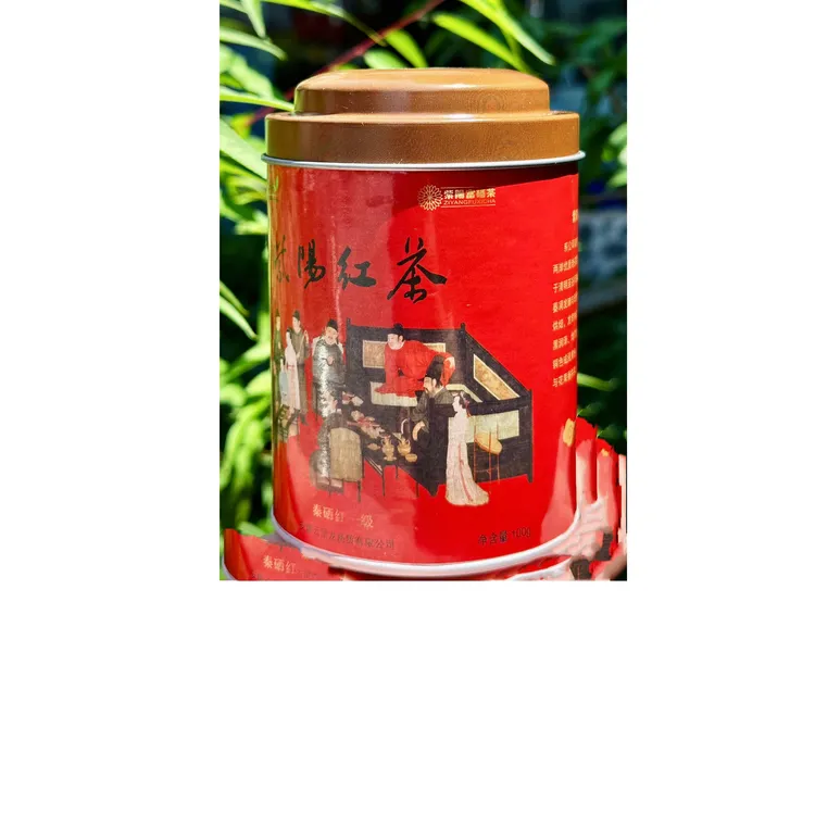 正宗正山小种陕西安康紫阳茶高山云雾红茶2025年新茶