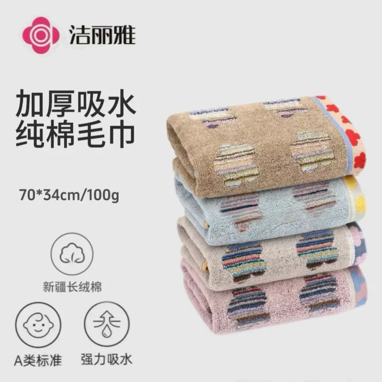 A类新疆长绒棉小花吸水亲肤不掉毛加厚洗澡毛巾8940