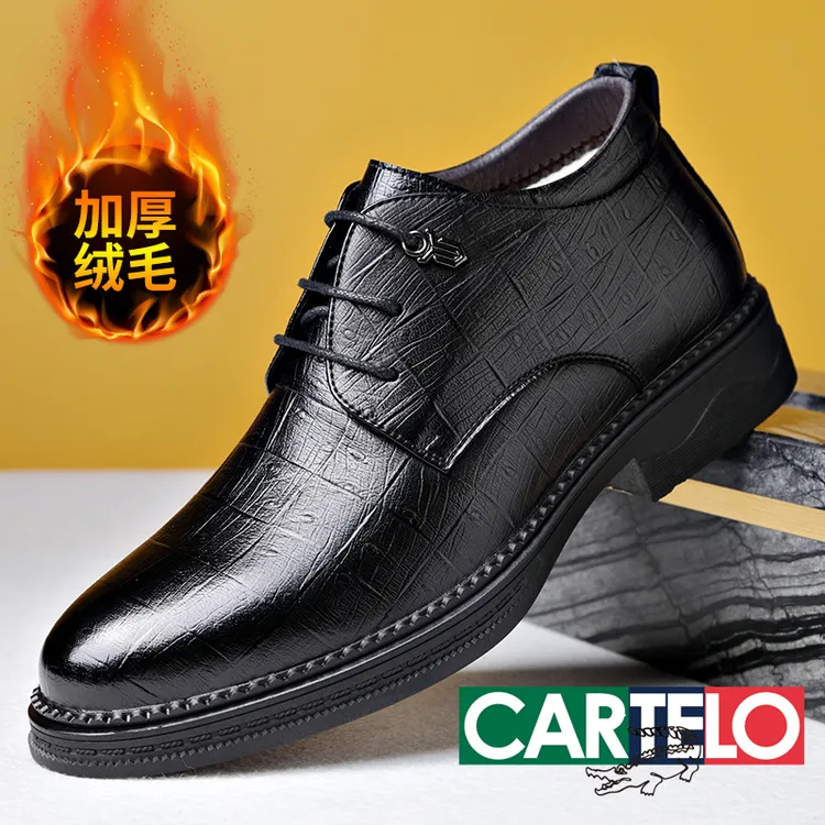 CARTELO/卡帝乐鳄鱼【保暖搭子】冬季加绒百搭商务中帮加厚休闲皮鞋
