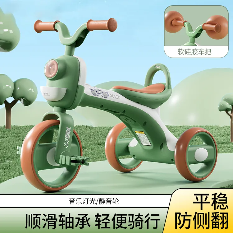 儿童三轮脚踏车1-6岁防侧翻早教音乐溜娃神器滑行平衡小孩溜溜车