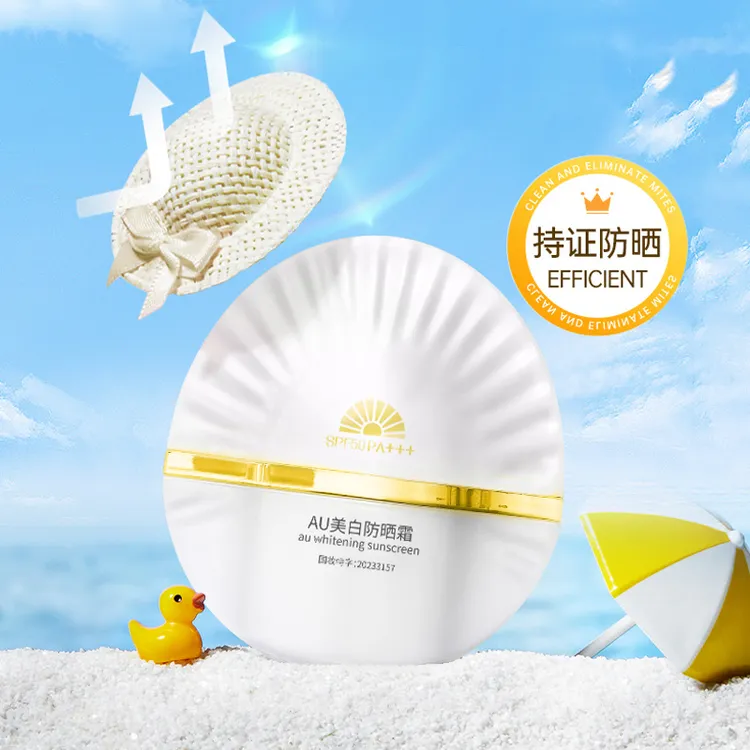 防水防汗防晒霜清爽隔离防护乳皙白花园泰版HBN50倍防水蓝胖子