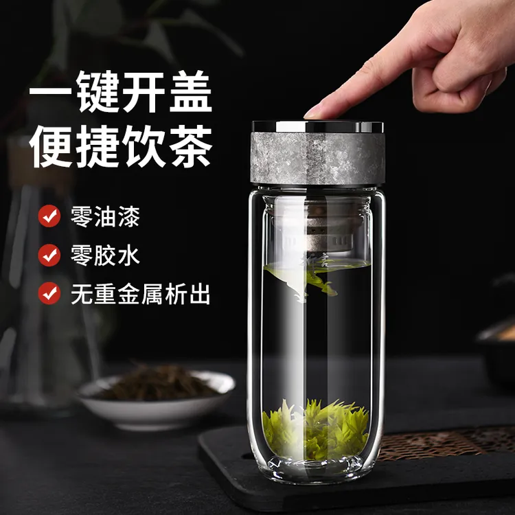 折言纯钛一键速开杯男士泡茶杯商务茶水分离杯新款男士用茶杯玻璃