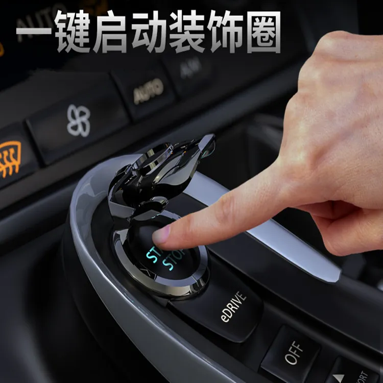 首格汽车一键启动装饰盖保护盖点火开关防护贴内装用品