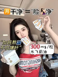 【老版】美国森格瑞！水飞蓟籽油凝胶糖果