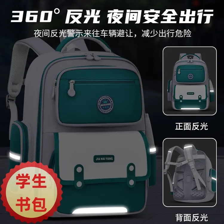 大容量小学生书包开学儿童双肩包时尚轻便护脊背包反光学霸书包女