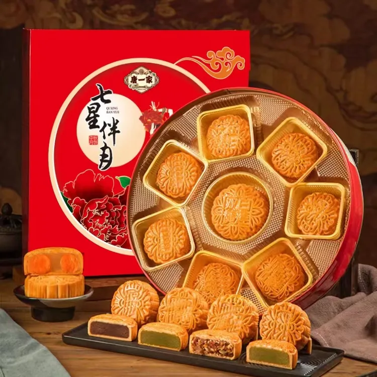 【顺丰包邮到手两盒七星伴月礼盒装】混合口味908克/盒+850克/盒