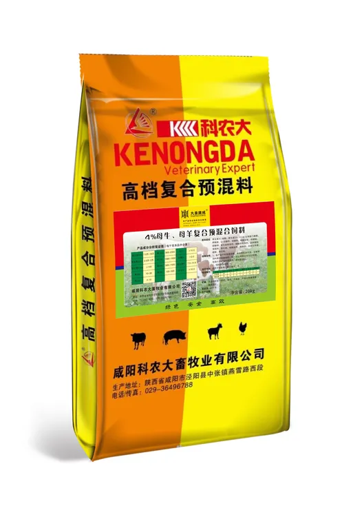 4%母牛、母羊复合预混料