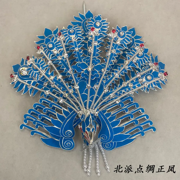 北派点绸正凤蓝色头面戏剧京剧青衣花旦小姐头饰用品古风纯手工