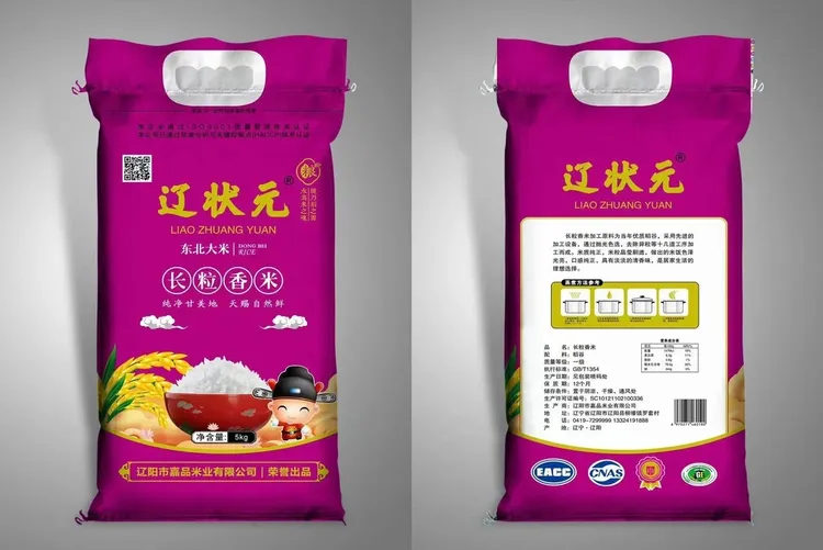 （5公斤装）东北蒸煮特产优质当年新稻香大米香米光亮晶莹