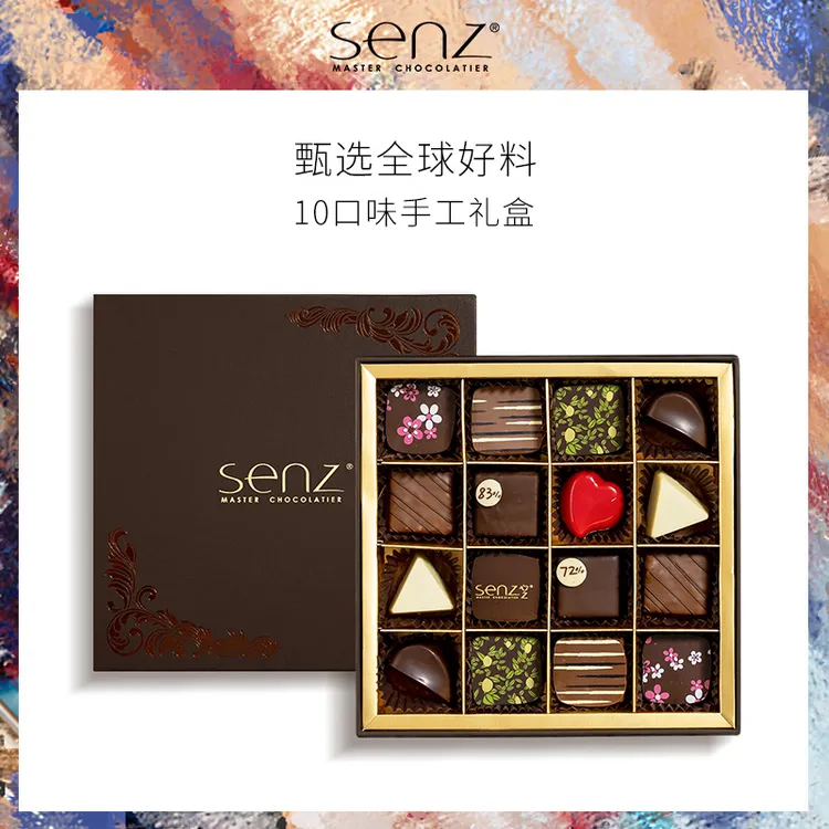 SENZ心之经典手工夹心巧克力礼盒纪念日节日生日礼物160g