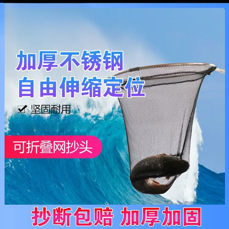 抄网竿套装组合全套鱼网捞鱼网兜折叠伸缩杆钓鱼抄鱼网操网渔具超