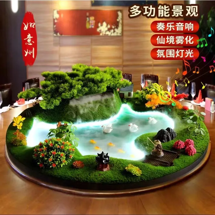 大圆桌中芯装饰品盆景观桌花酒店餐桌中间摆件喷雾化灯光转盘摆花